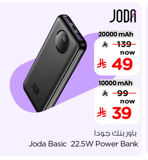 available at Hyper Al Wafa in KSA, Saudi Arabia, Saudi - Mecca