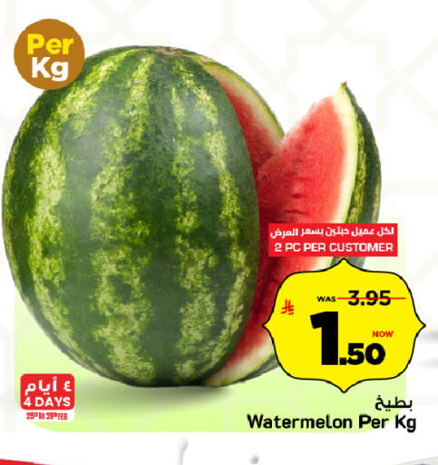 Watermelon available at Mark & Save in KSA, Saudi Arabia, Saudi - Al Hasa