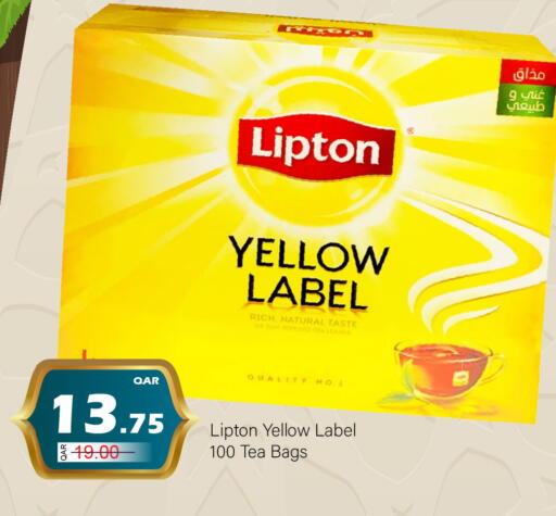 available at جي-ماكس هايبرماركت in قطر - الوكرة