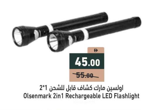 available at Aswaq Ramez in UAE - Sharjah / Ajman