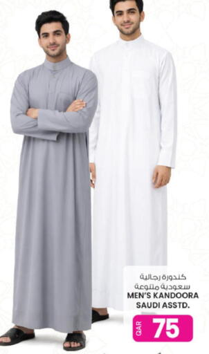 available at أنصار جاليري in قطر - الوكرة
