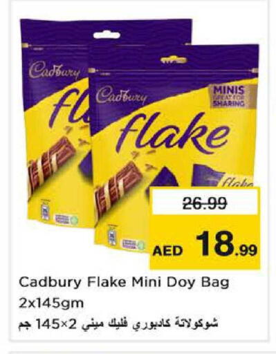 available at نستو هايبرماركت in الإمارات العربية المتحدة , الامارات - الشارقة / عجمان