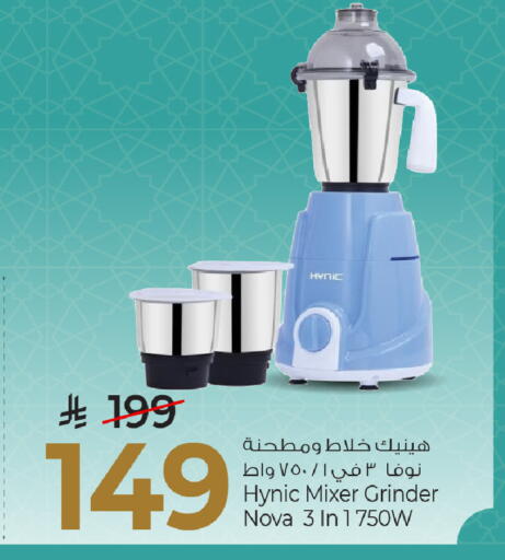 available at Mark & Save in KSA, Saudi Arabia, Saudi - Al Khobar