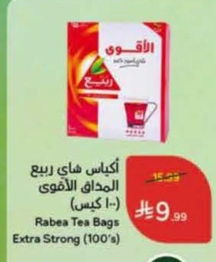 available at Hyper Panda in KSA, Saudi Arabia, Saudi - Al Qunfudhah