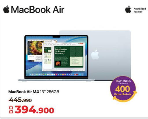 available at لولو هايبر ماركت in البحرين