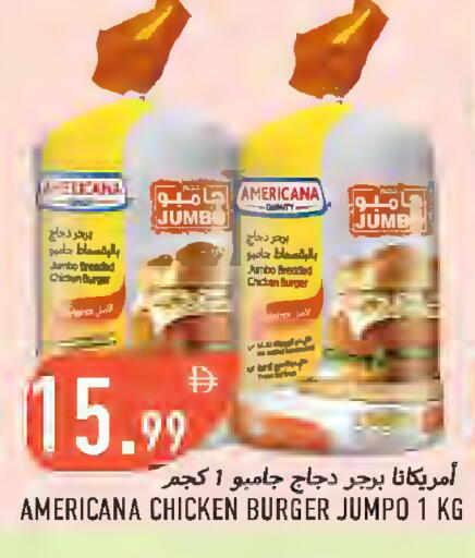 available at  روابي ماركت عجمان in الإمارات العربية المتحدة , الامارات - الشارقة / عجمان