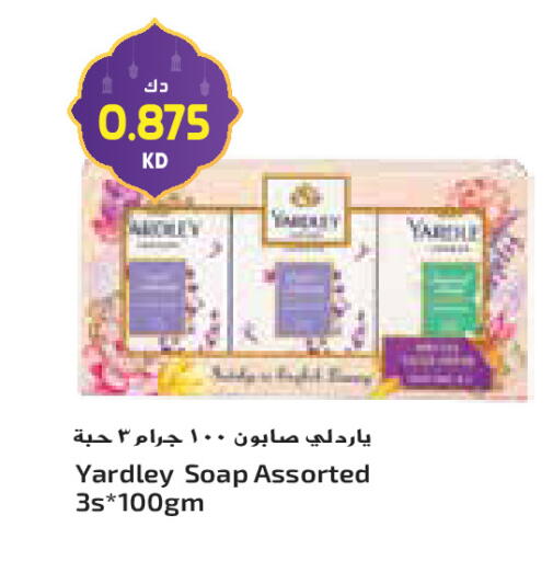 available at جراند كوستو in الكويت - مدينة الكويت