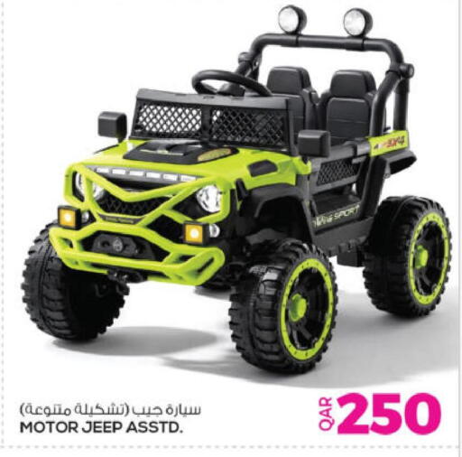 available at أنصار جاليري in قطر - الوكرة