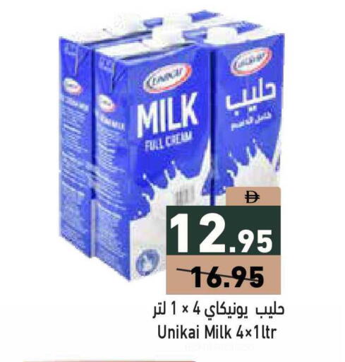 available at Aswaq Ramez in UAE - Abu Dhabi