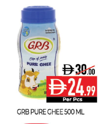 available at Delice Supermarket in UAE - Abu Dhabi