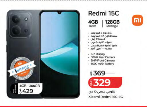 available at LuLu Hypermarket in Qatar - Doha