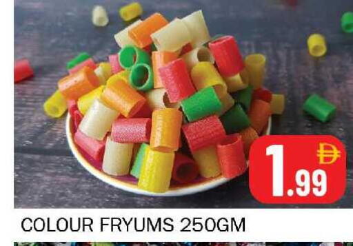 available at سوق المبارك هايبرماركت in الإمارات العربية المتحدة , الامارات - الشارقة / عجمان