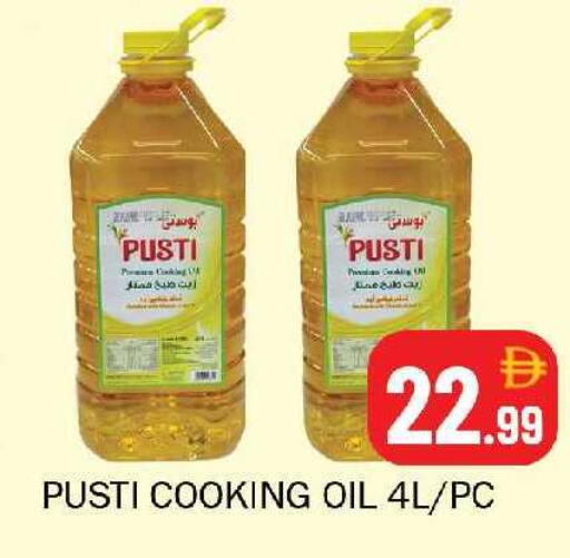 available at سوق المبارك هايبرماركت in الإمارات العربية المتحدة , الامارات - الشارقة / عجمان