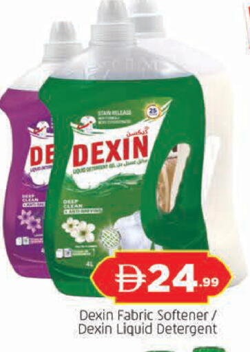 available at AL MADINA in UAE - Sharjah / Ajman