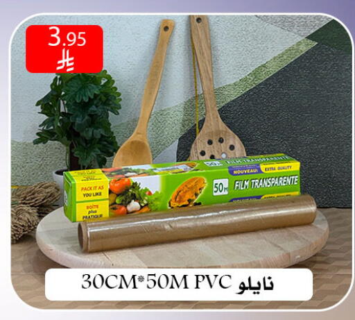 available at Family Corner in KSA, Saudi Arabia, Saudi - Riyadh