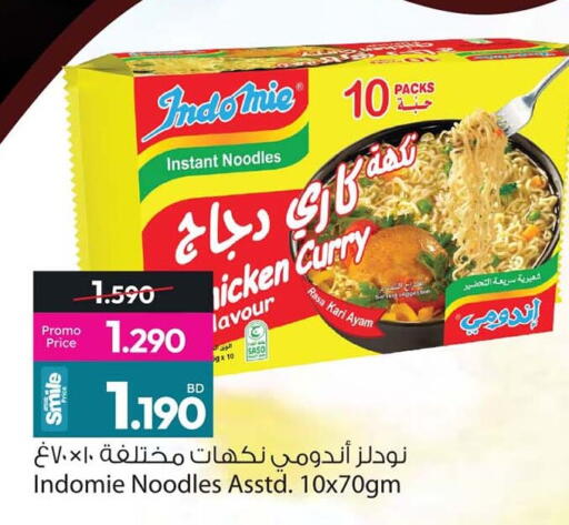 available at أنصار جاليري in البحرين