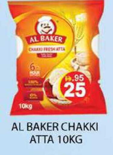 available at Zain Mart Supermarket in UAE - Ras al Khaimah