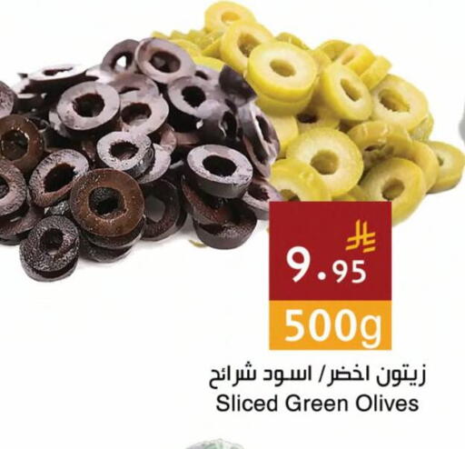 available at اسواق هلا in مملكة العربية السعودية, السعودية, سعودية - جدة