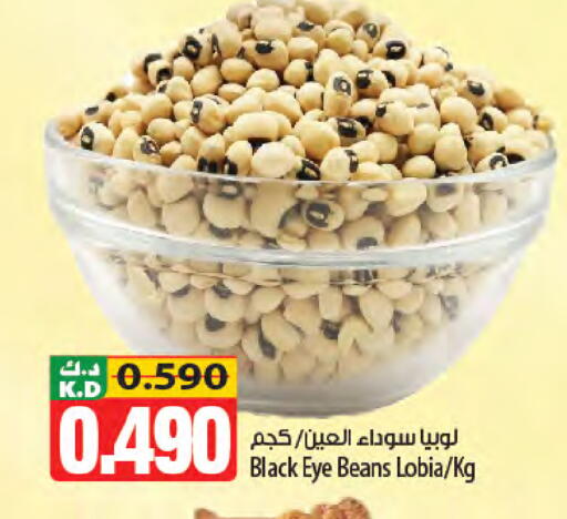 Mango available at Mango Hypermarket  in Kuwait - Ahmadi Governorate