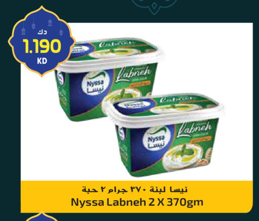 available at Grand Hyper in Kuwait - Kuwait City