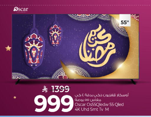 available at مارك & سيف in مملكة العربية السعودية, السعودية, سعودية - الرياض