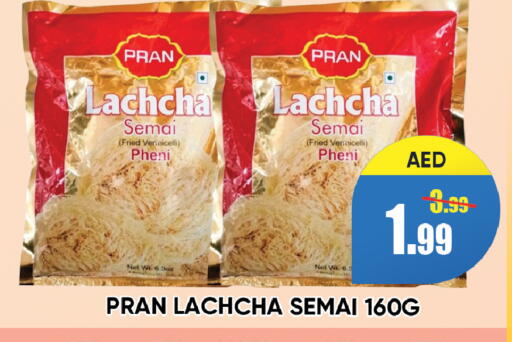 available at ليبتس هايبرماركت in الإمارات العربية المتحدة , الامارات - رَأْس ٱلْخَيْمَة