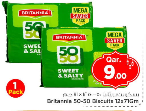 available at مارك & سيف in قطر - الدوحة