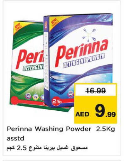 available at Nesto Hypermarket in UAE - Al Ain