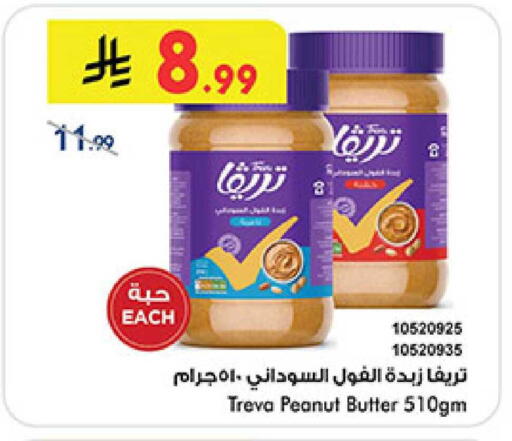 available at بن داود in مملكة العربية السعودية, السعودية, سعودية - المدينة المنورة