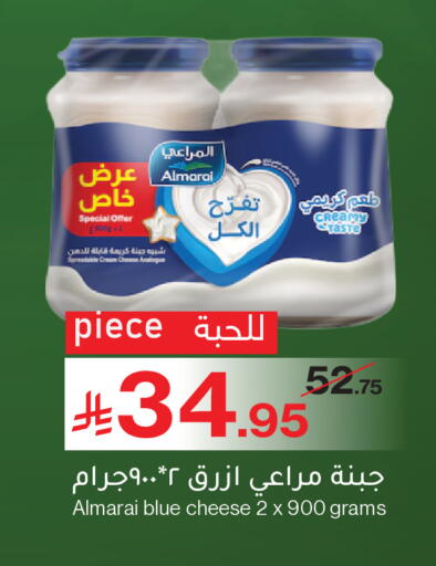 available at Mira Mart Mall in KSA, Saudi Arabia, Saudi - Jeddah