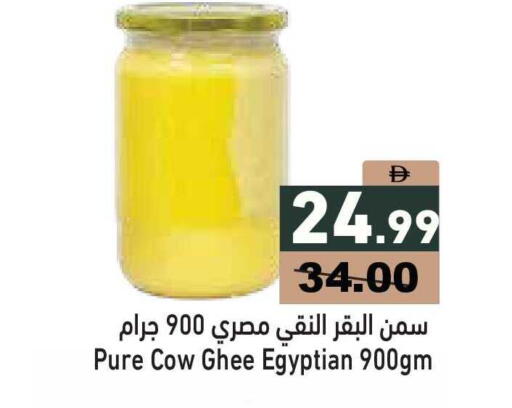 available at أسواق رامز in الإمارات العربية المتحدة , الامارات - دبي