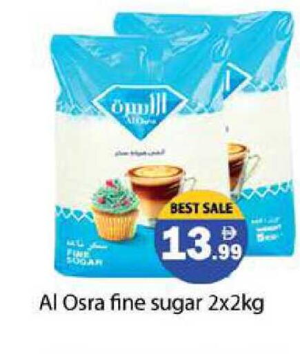 available at زين مارت سوبرماركت in الإمارات العربية المتحدة , الامارات - رَأْس ٱلْخَيْمَة