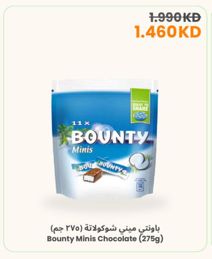 available at The Sultan Center in Kuwait - Ahmadi Governorate
