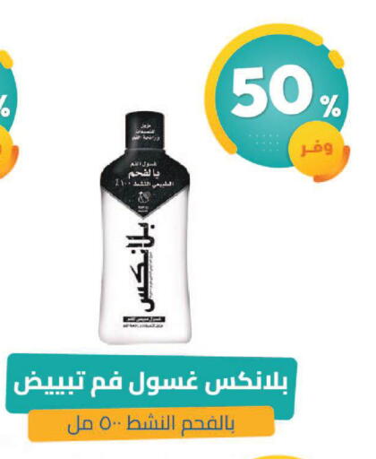 available at صيدلية المتحدة in مملكة العربية السعودية, السعودية, سعودية - جدة