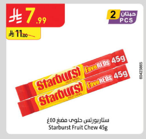 available at Danube in KSA, Saudi Arabia, Saudi - Khamis Mushait