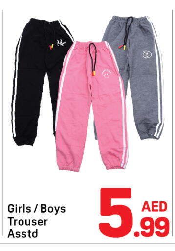 available at Day to Day Department Store in UAE - Sharjah / Ajman