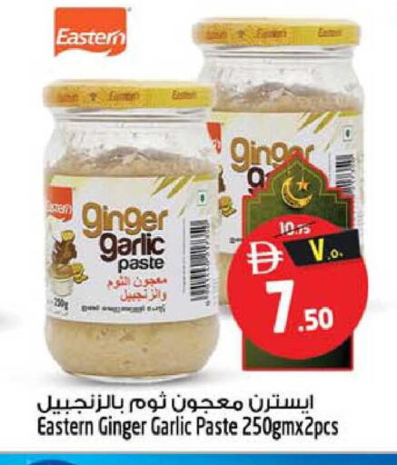 Ginger Garlic available at سفاري هايبرماركت in الإمارات العربية المتحدة , الامارات - الشارقة / عجمان