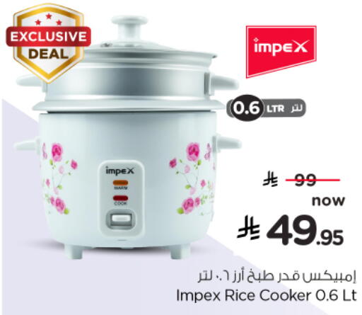 available at نستو in مملكة العربية السعودية, السعودية, سعودية - الرس