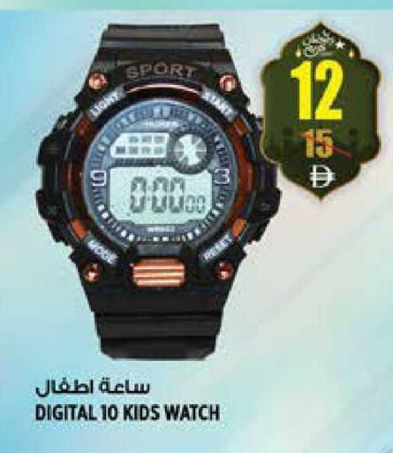 available at Hashim Hypermarket in UAE - Sharjah / Ajman