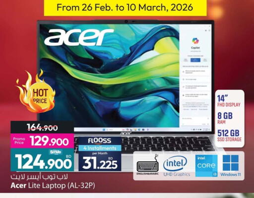 available at Ansar Gallery in Bahrain