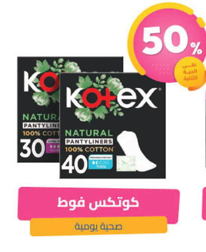 available at United Pharmacies in KSA, Saudi Arabia, Saudi - Bishah
