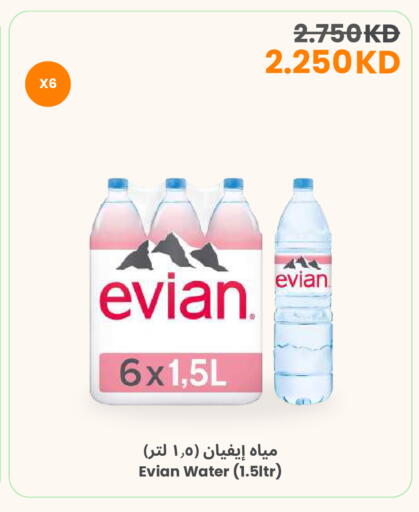 available at The Sultan Center in Kuwait - Jahra Governorate