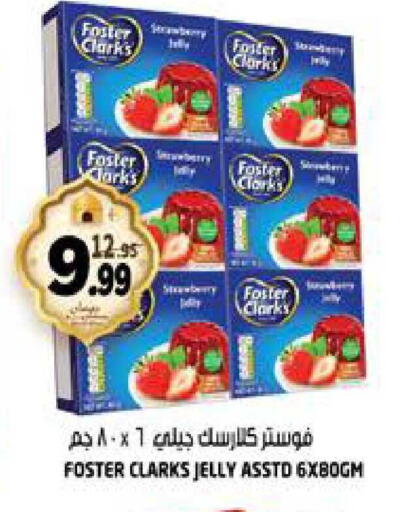 available at هاشم هايبرماركت in الإمارات العربية المتحدة , الامارات - الشارقة / عجمان