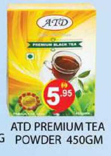 available at زين مارت سوبرماركت in الإمارات العربية المتحدة , الامارات - رَأْس ٱلْخَيْمَة