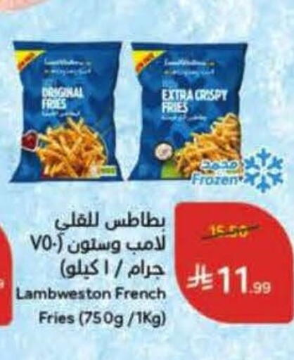 available at Hyper Panda in KSA, Saudi Arabia, Saudi - Al Qunfudhah