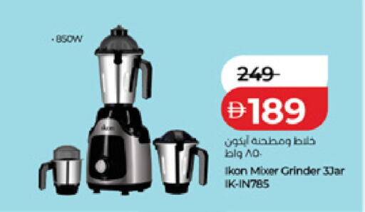 available at Lulu Hypermarket in UAE - Fujairah