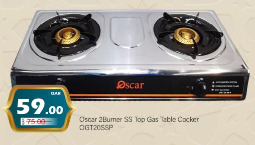 available at G MAX Hypermarket in Qatar - Al Wakra