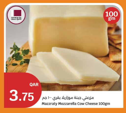 available at سيتي هايبرماركت in قطر - الضعاين