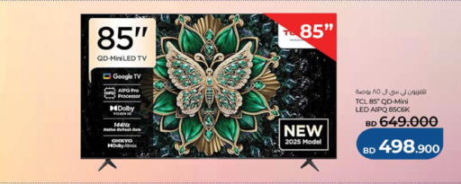 available at LuLu Hypermarket in Bahrain