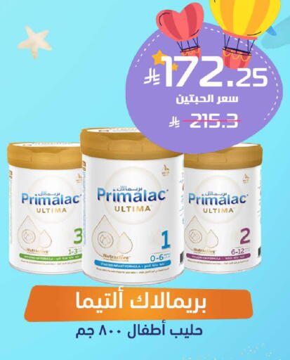 available at صيدلية المتحدة in مملكة العربية السعودية, السعودية, سعودية - القنفذة